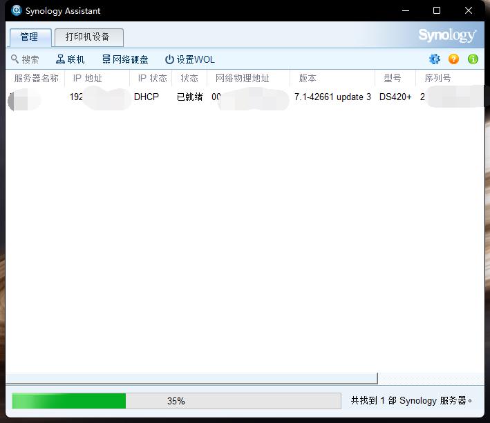 企业应该怎么使用群晖,企业内网能否部署群晖