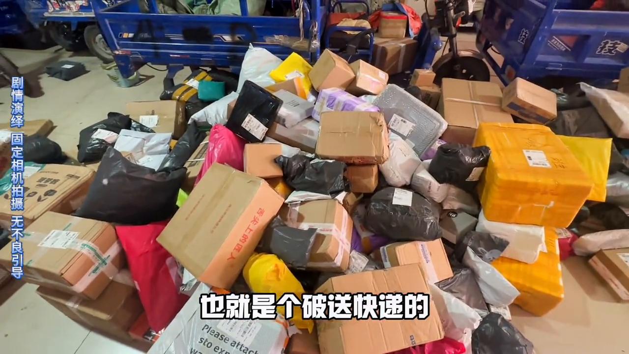 做快递真的好吗？你们可曾后悔过？#送快递