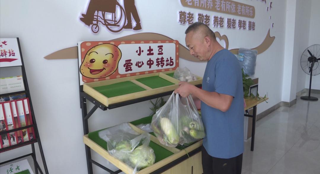 @金昌人您的特“蔬”关爱正在派送