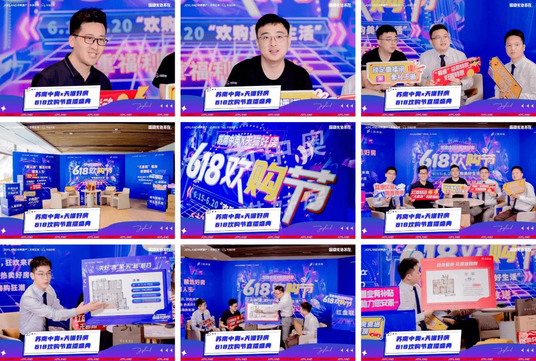 中奥互动数字营销,中奥互通数字营销