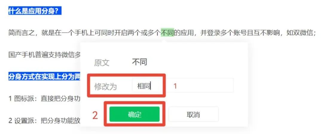 已群发的公众号文章可以修改几次,公众号群发后的文章还能修改吗