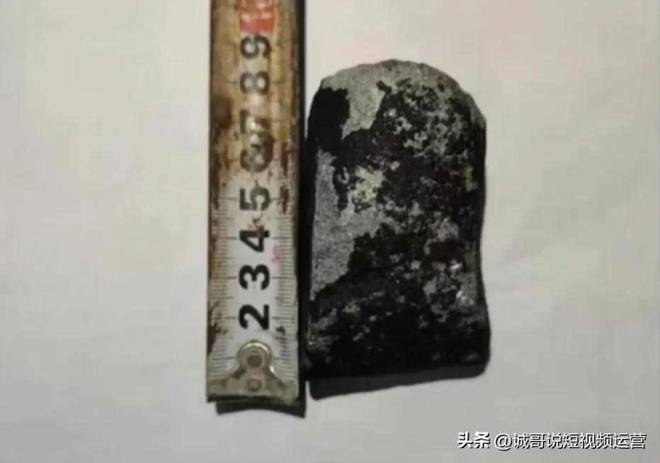 捡到陨石能发财吗？