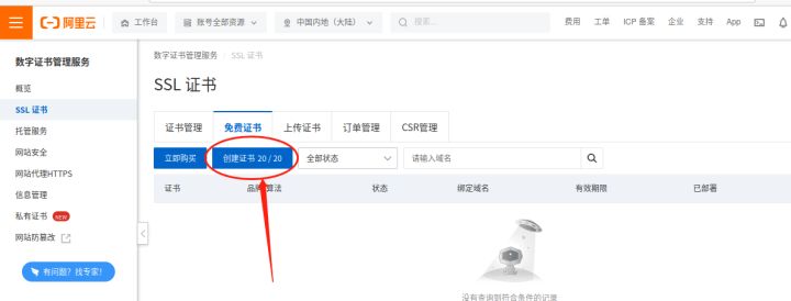 发布https网页?用cpolar轻松做到