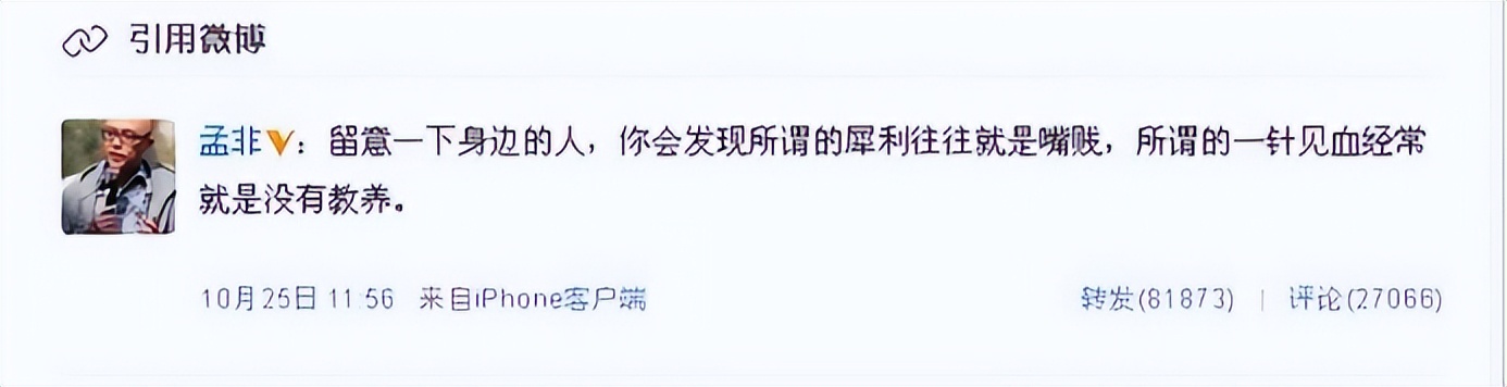 乐嘉成长经历过程,乐嘉失败的经历