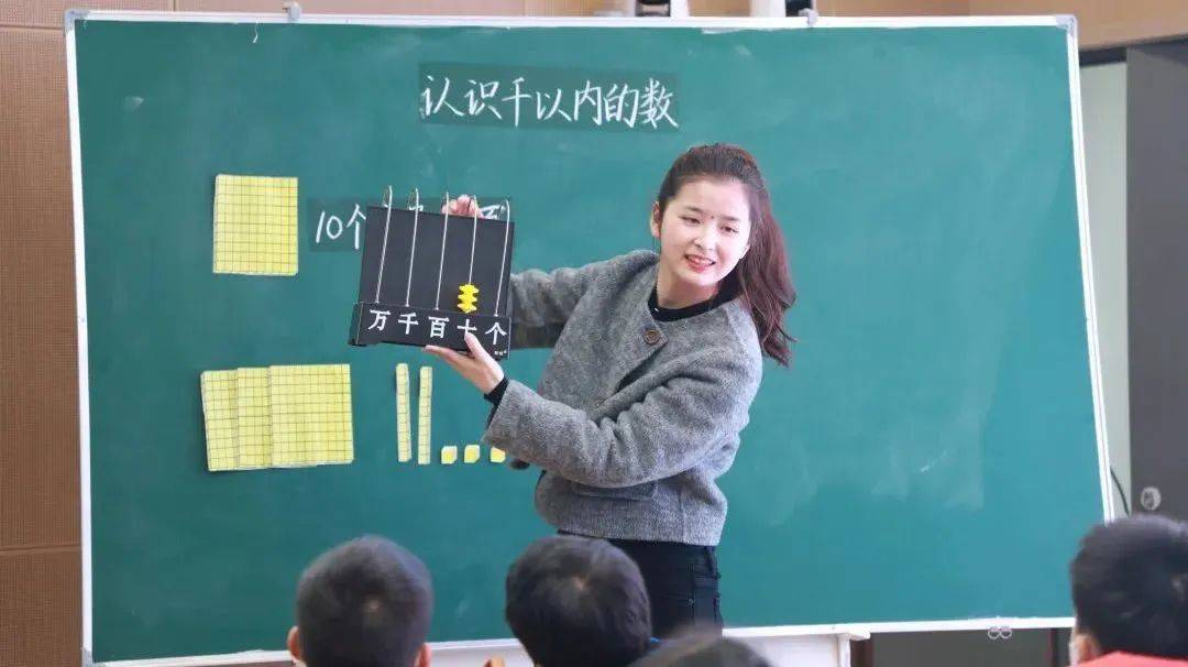 名师数学直播课,数学教学技巧直播