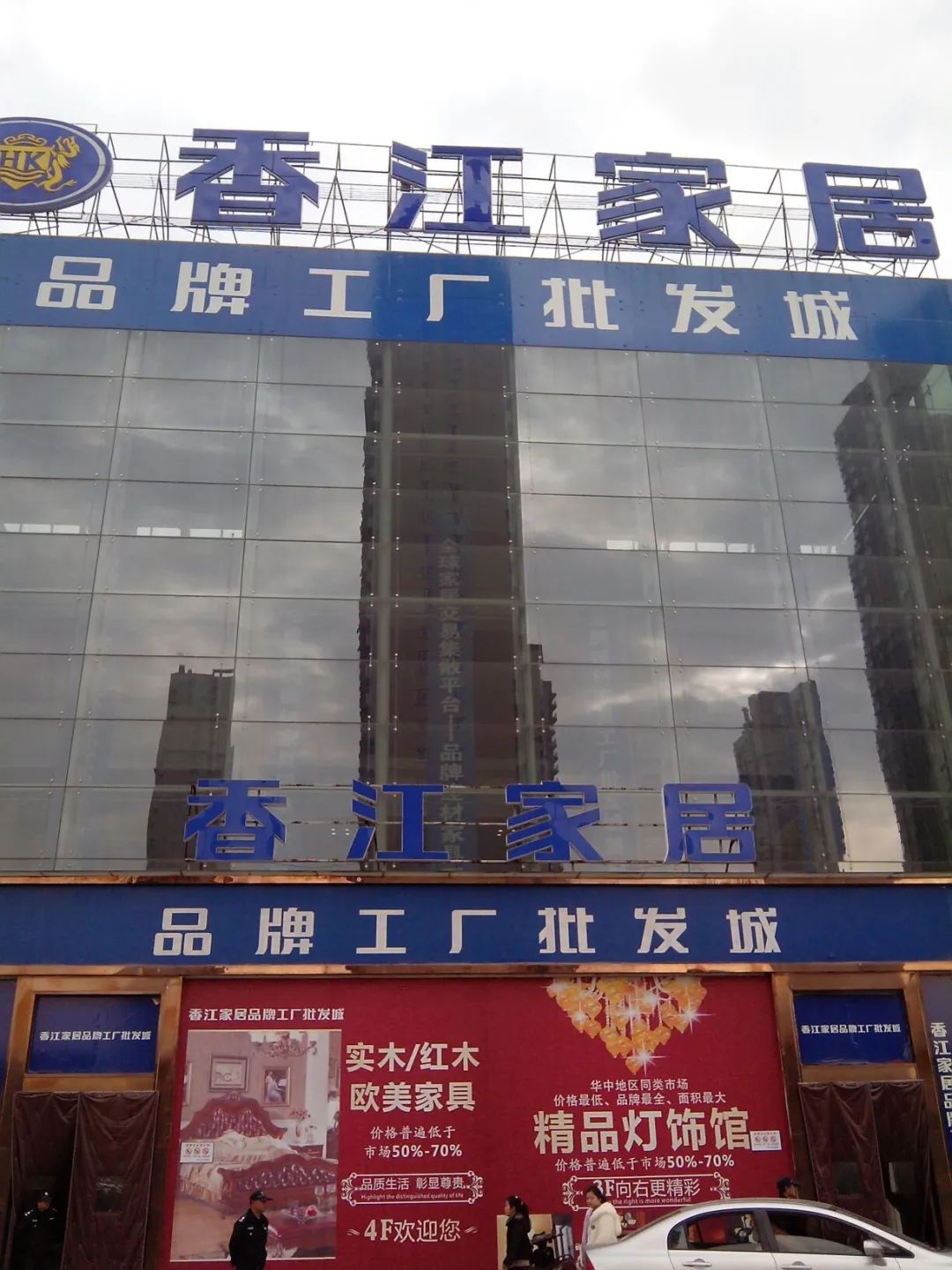 武汉最大的家居建材市场,武汉建材家居市场推荐