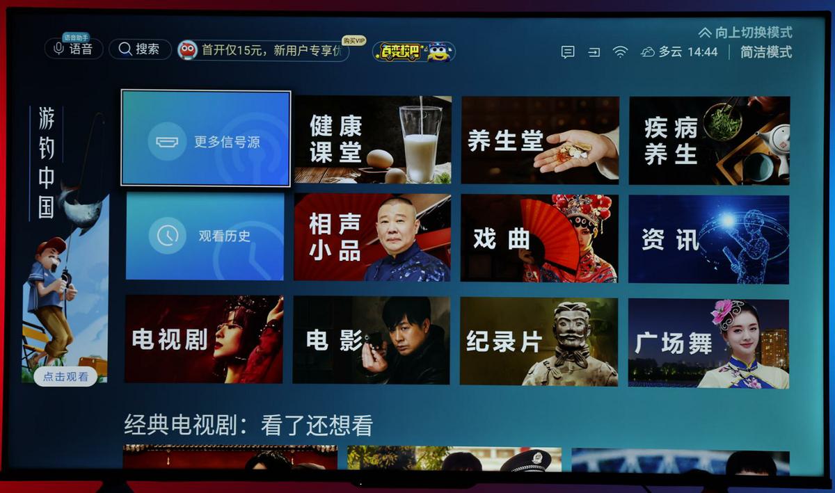 海信55e3h电视测评,深度评测海信55寸电视