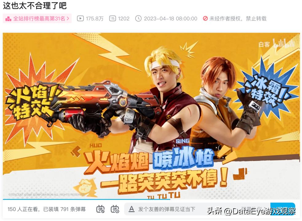 合金弹头全网战力最高,腾讯合金弹头什么枪最厉害