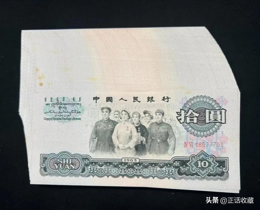 退市钱币哪种最有收藏前景和价值,钱币2005版5元现在有收藏价值吗