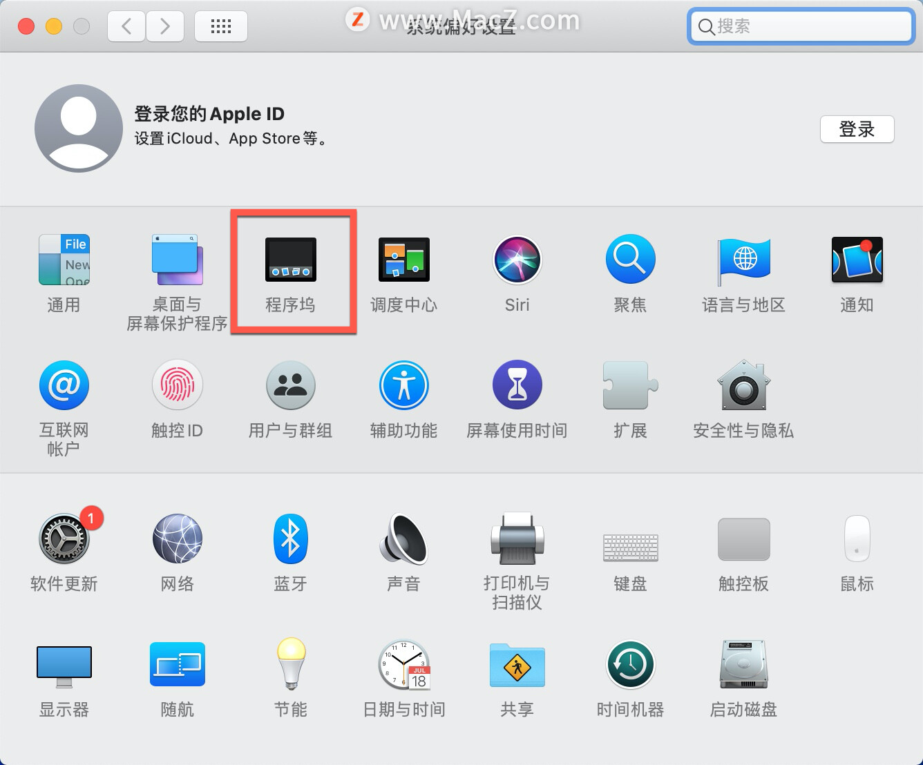 如何在双显示器设置中将MacDock保持在一个屏幕上？