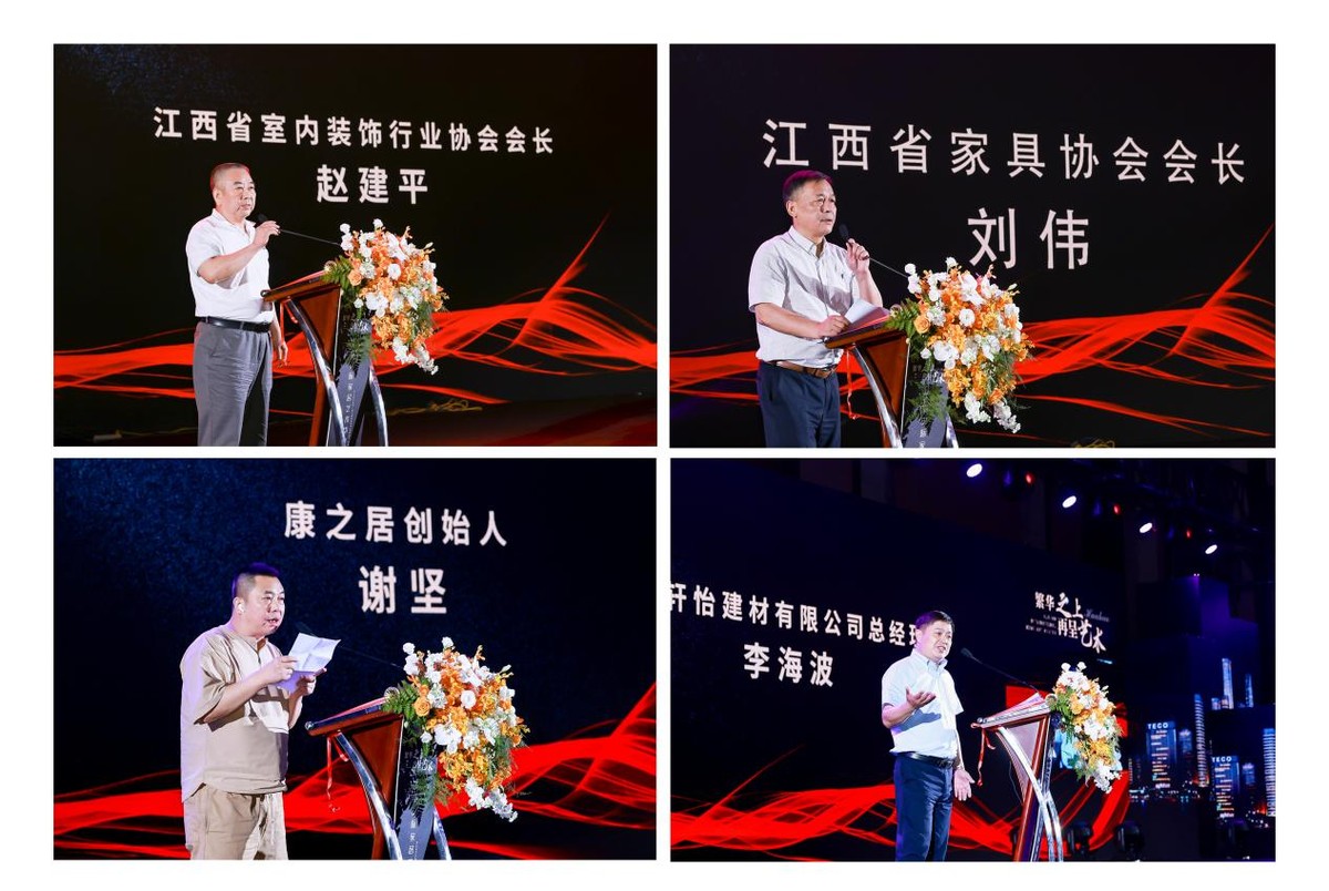 华皓国际家居艺术中心是干嘛的,华皓国际家居艺术中心项目招商部