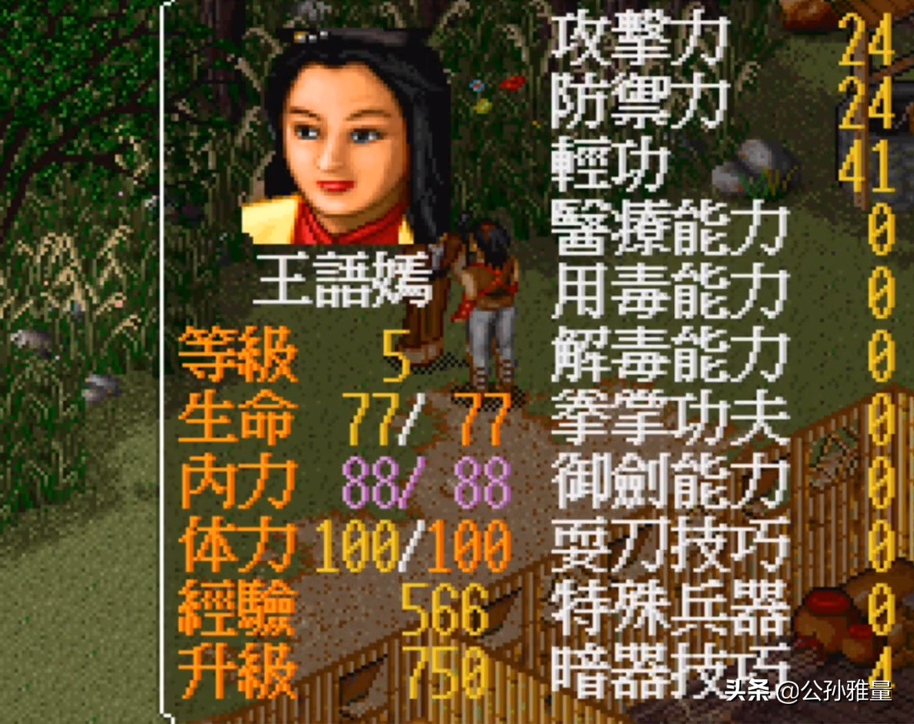 战棋游戏中，你见过哪些令人印象深刻的强力角色呢？