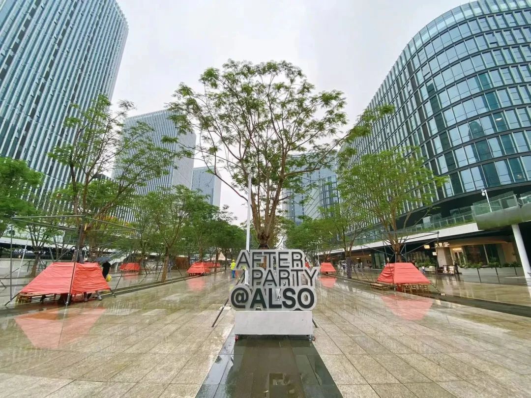 探场ALSO，一个「非标」团队打造的非标商业