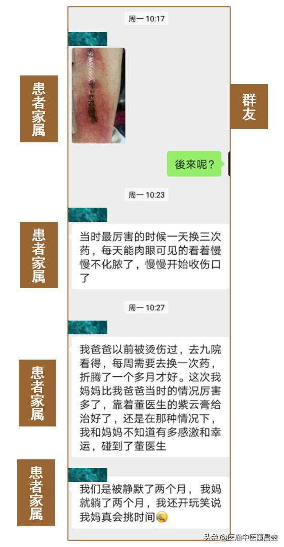 刀口化脓最好的药,化脓排脓最好的膏药