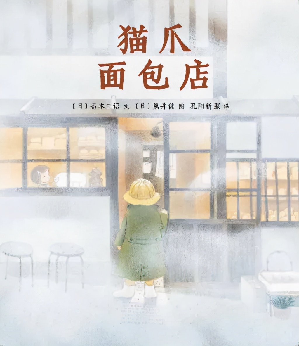 23年口碑验证,一天不到一元,让孩子爱上阅读