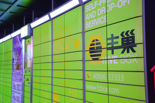 快递和农村电商融合发展,电商环境下快递业机遇与挑战