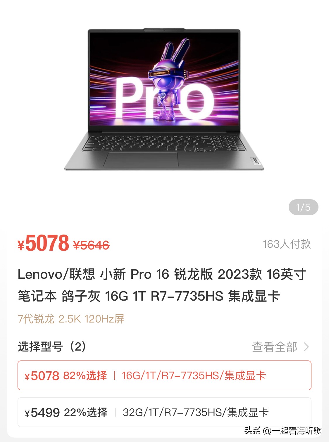 618将至哪款笔记本更适合你,618期间4000左右游戏本电脑推荐