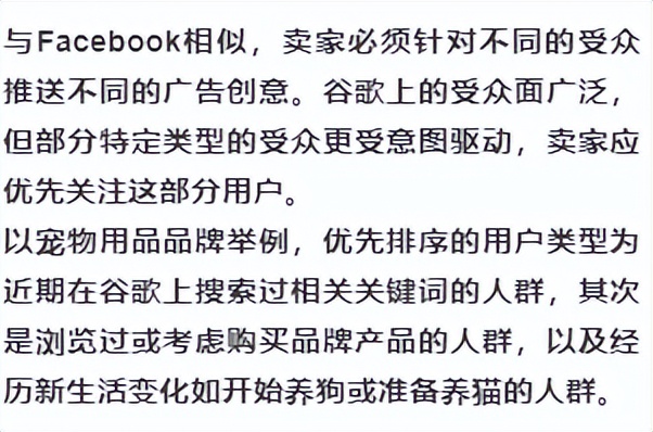 youtube店铺推广广告,youtube广告投放策略