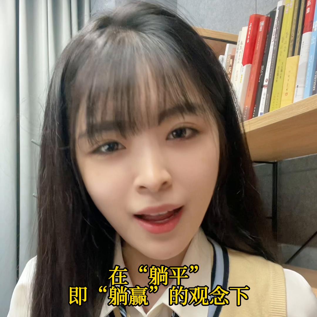 你不理财，财不理你，年轻人为啥热衷于买基金？#赚钱思维