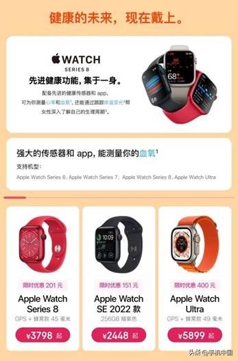 京东apple年货节,京东年货节苹果14优惠900