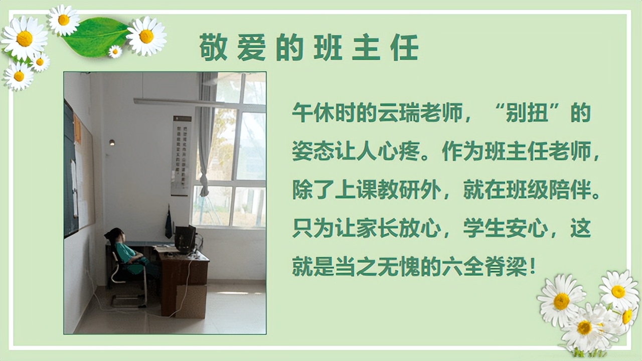 南阳市第六完全学校百日誓师大会,南阳扬帆起航