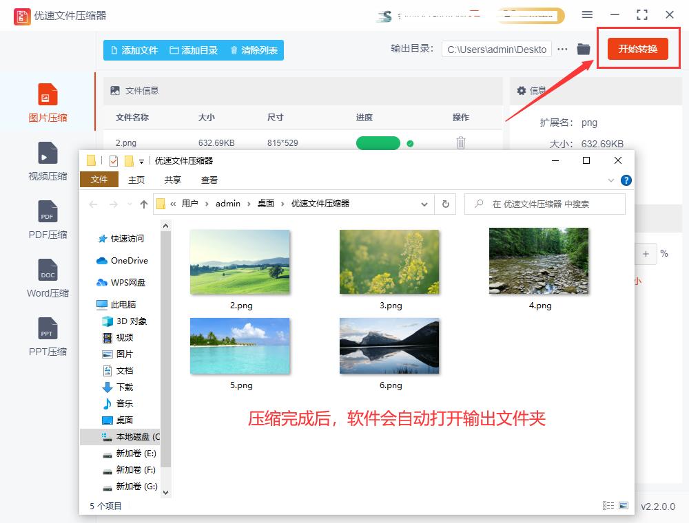 怎么压缩照片大小不超过1tb,怎么压缩照片大小100kb