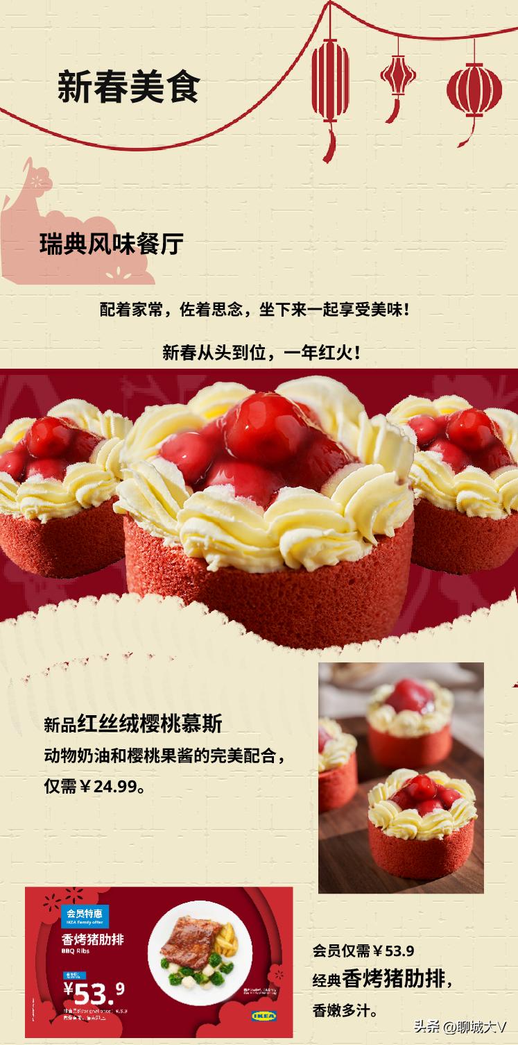 瀹滃10.28娲诲姩,瀹滃娴庡崡鏂板勾