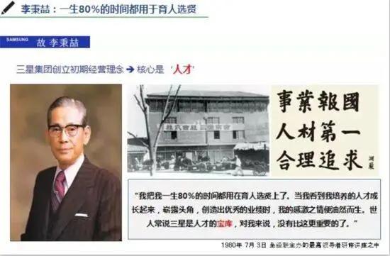 三星企业目前在全球的现状,三星集团的现状分析