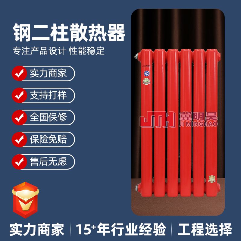 集中供暖测温问题,集中供暖知识点