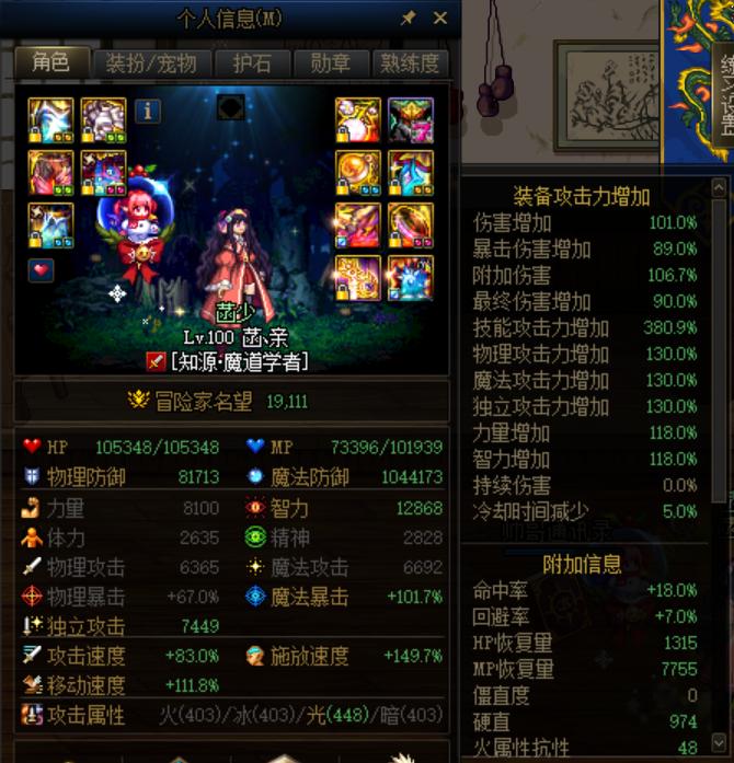 dnf回归勇士有什么装备,dnf回归装备重点提升