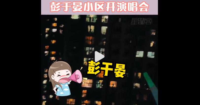 男星被爆,某男星被曝