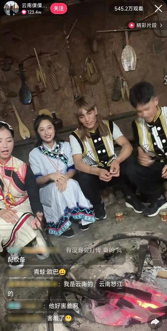 云南怒江傈僳族小伙丁真,云南怒江傈僳族和丁真