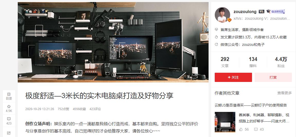 双11桌搭推荐,双十一阳台桌子