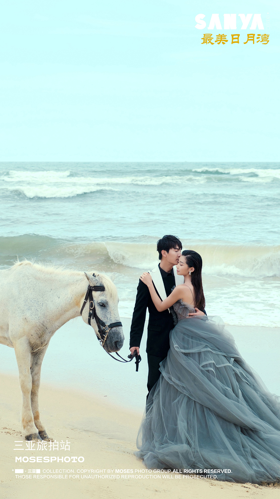 三亚丽江大理旅拍婚纱照,三亚旅拍个人婚纱照风格