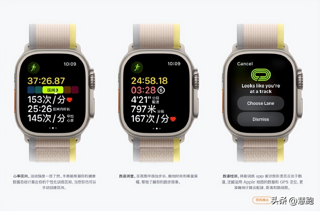 适合跑者的手表,今年新的苹果手表会有哪些亮点