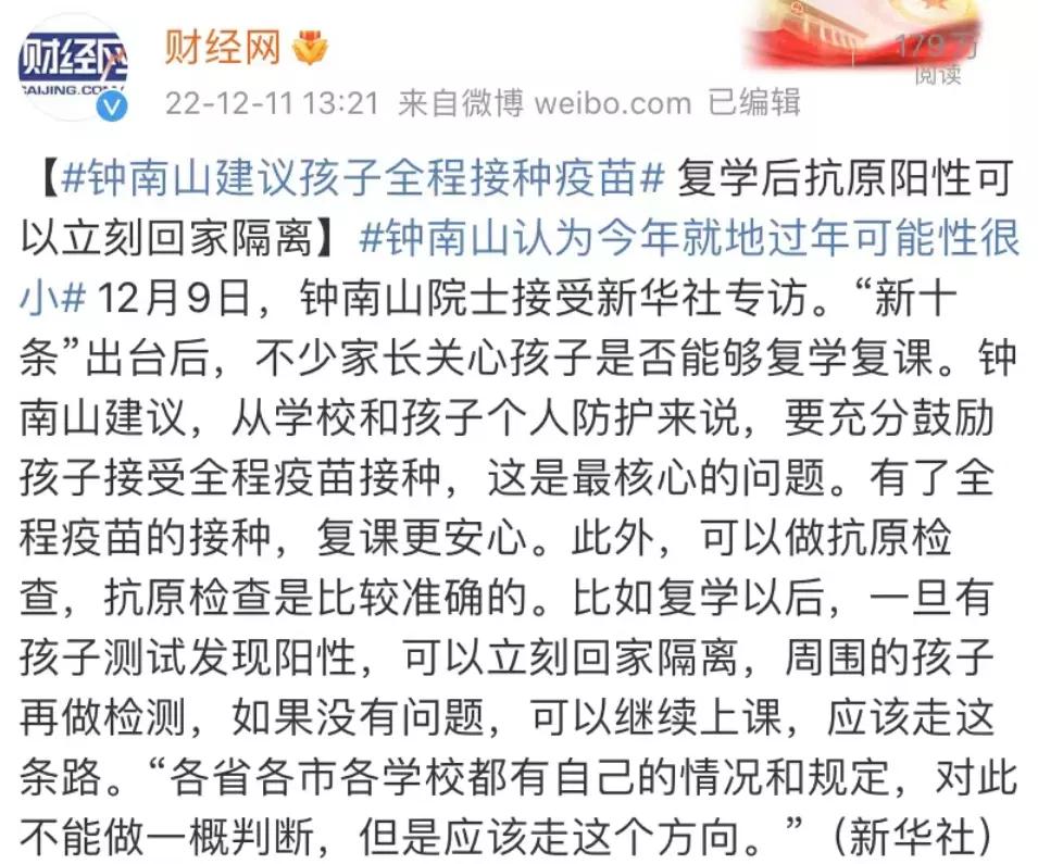 紧急通知各学校停课,紧急通知学校活动