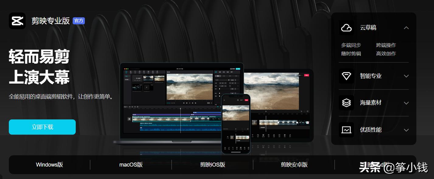 小红书受欢迎封面图的打造技巧,一分钟速成小红书爆款封面图