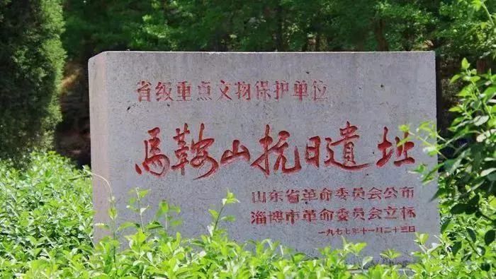 美！青山绿水间，留下一抹齐鲁红！