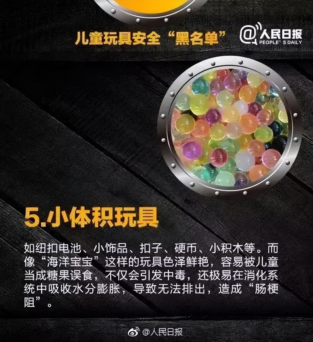 半岁幼童玩具卡手求助消防,幼童玩具卡手消防员暖心救援