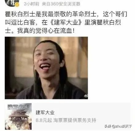 王大锤的逆袭之路,王大锤屌丝逆袭高富帅