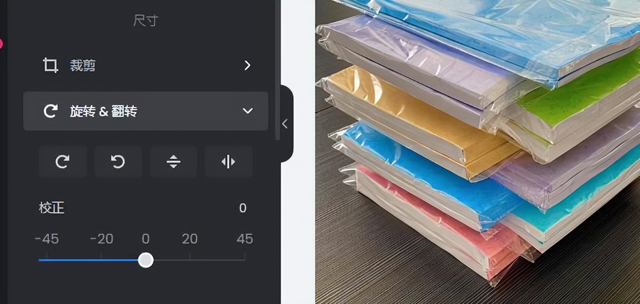 fotor懒设计如何调照片,fotor懒设计怎么更改图片文字