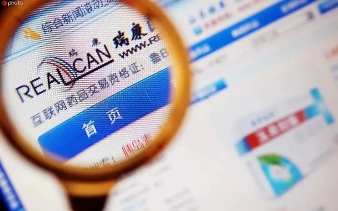 鐟炲悍鍖昏嵂鍙婂鍚嶉珮绠¤璀︾ず,鐟炲悍鍖昏嵂琚瘉鐩戜細璋冩煡