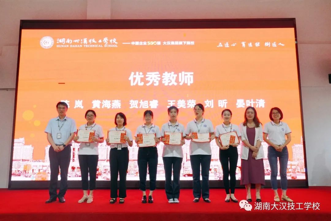 关于长沙市大汉技工学校,大汉技工学校元旦