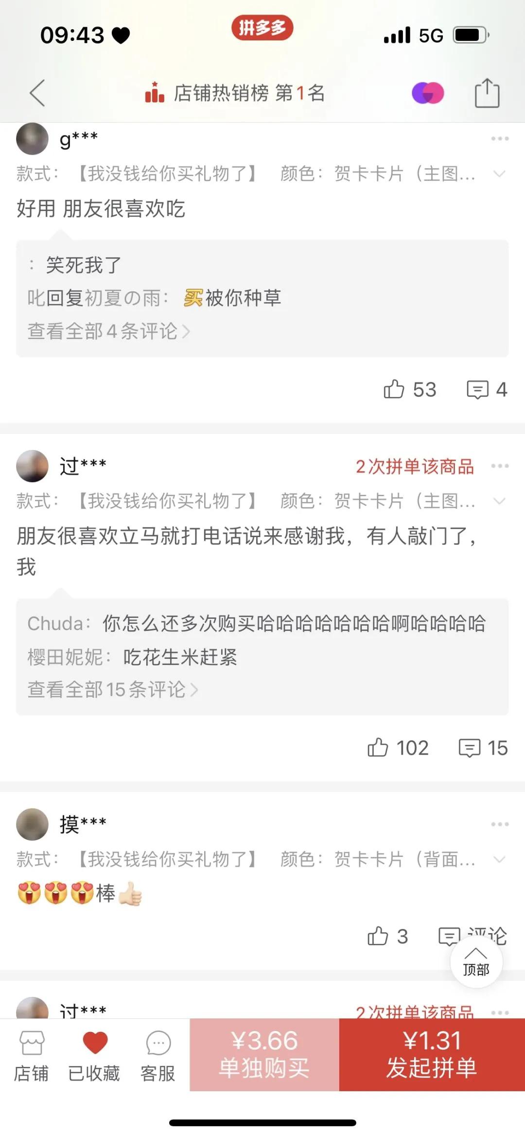 搞笑沙雕搞笑小视频,沙雕搞笑放二踢脚的搞笑视频