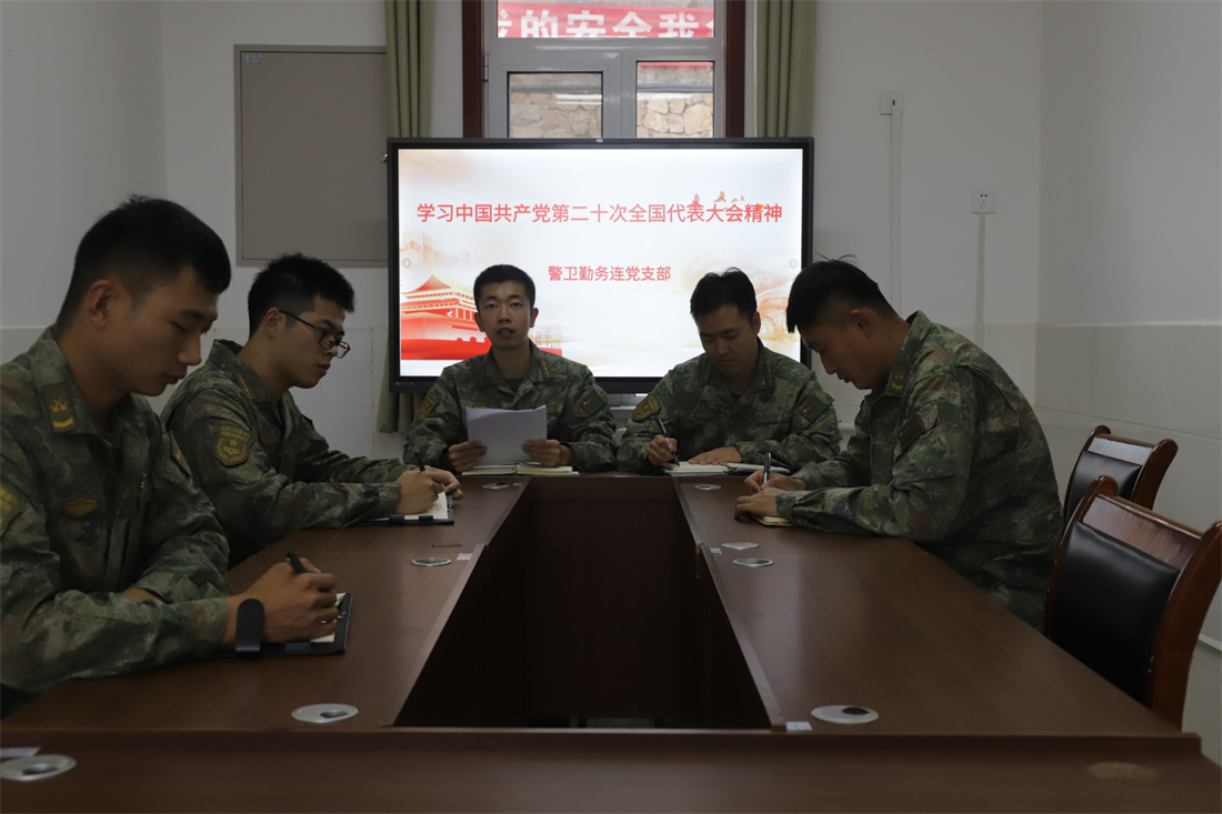 凝神聚力悟思想奋楫扬帆启新程——沈阳联勤保障中心某部深入学习贯彻*党**的二十大精神