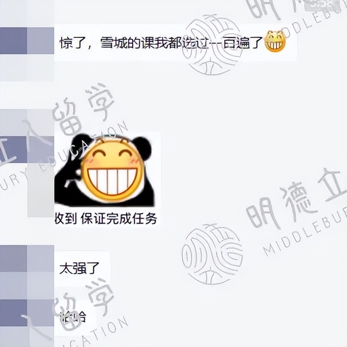 陆本TOP2英硕，弃高薪互联网大厂，转码攻下「西北大学」