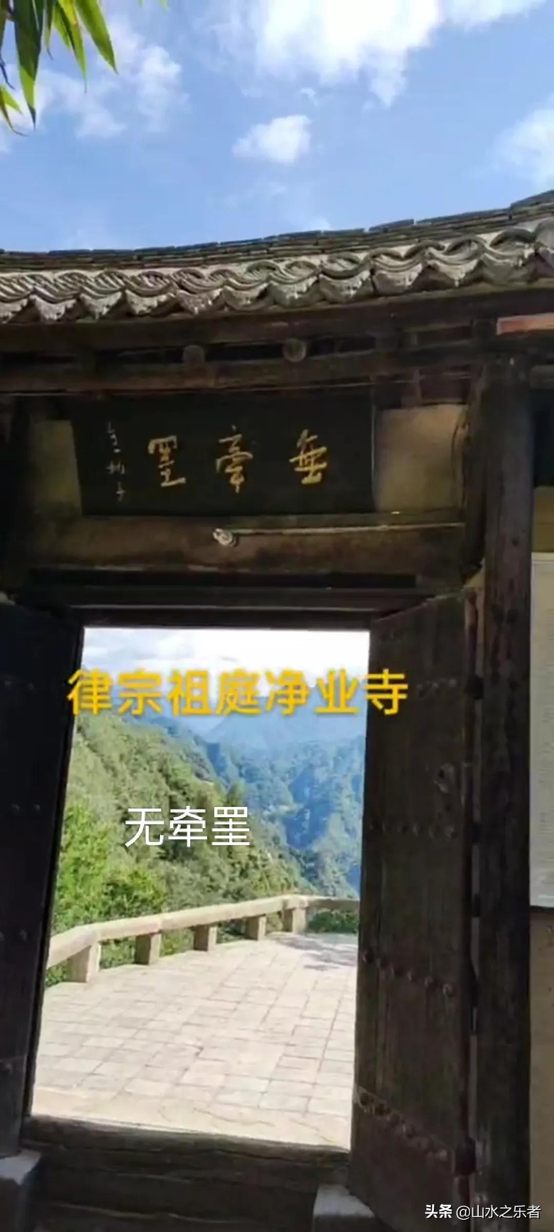 律宗祖庭净业寺纪录片,律宗祖庭净业寺玄都坛