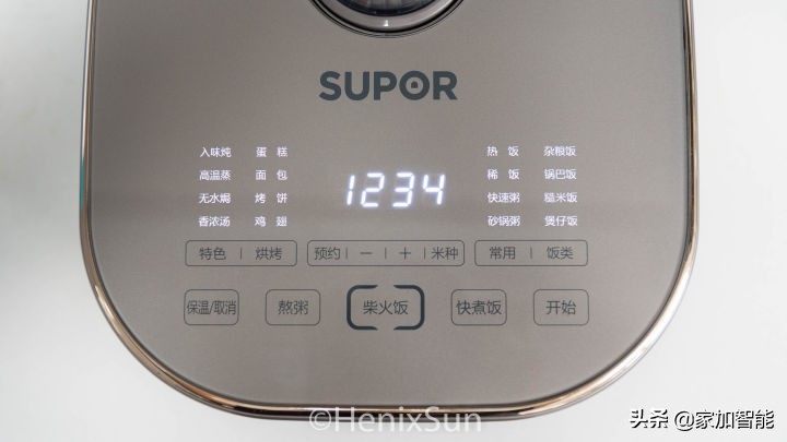 坚守初心，方得始终——苏泊尔远红外电饭煲评测
