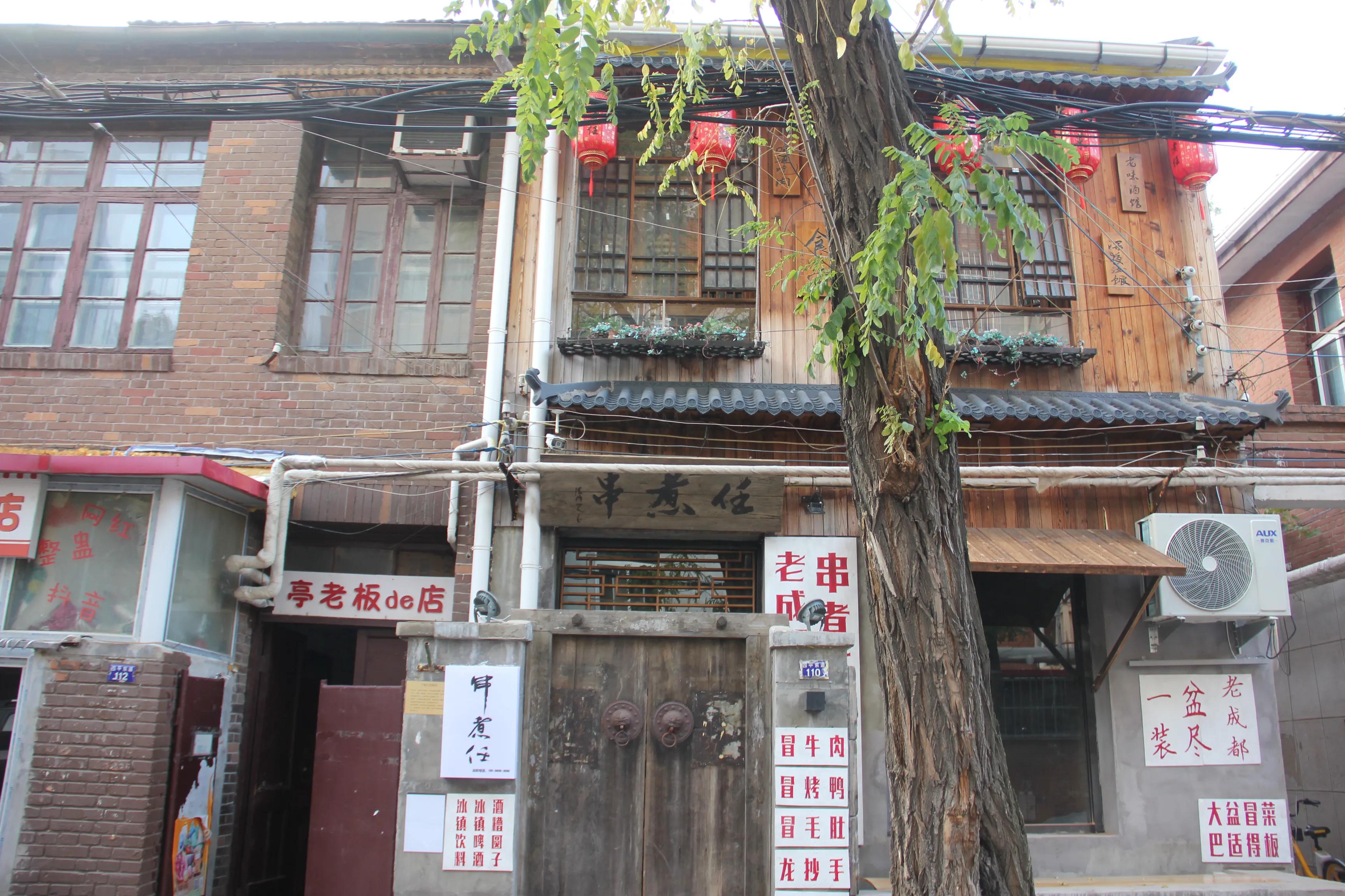 探访过去叫浪速街的四平东道