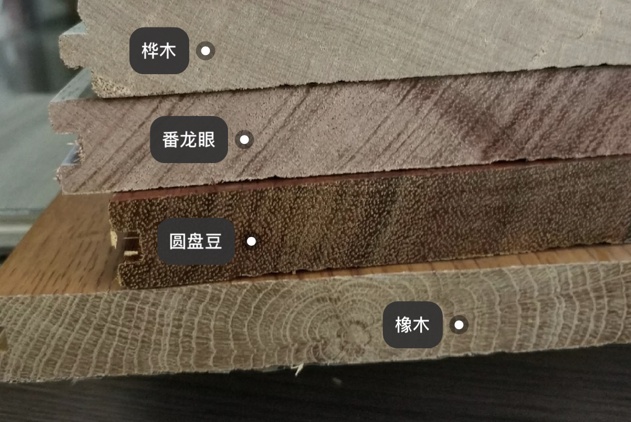 家用地板怎么选避坑指南,如何选择木地板注意事项图解